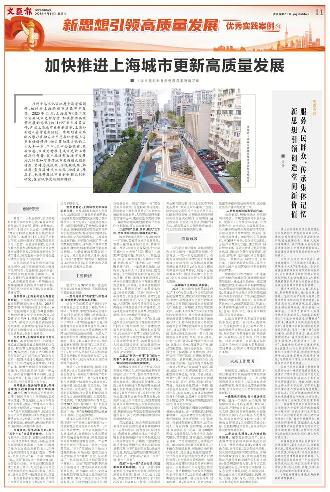 财经新闻 第384页