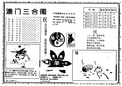 新闻头条 第378页