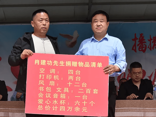 澳门日报 第371页
