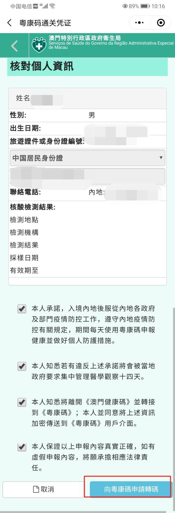 热门推荐 第381页