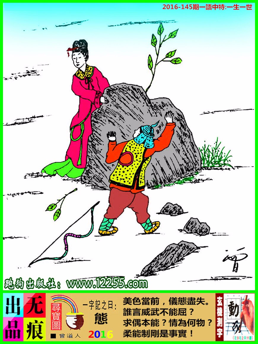 热门推荐 第380页
