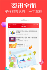 澳门日报 第367页