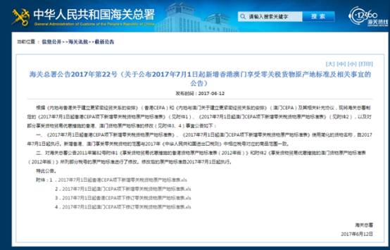 澳门最准的免费资料有吗,澳门最准的免费资料是否存在？探索信息的真实性与获取途径