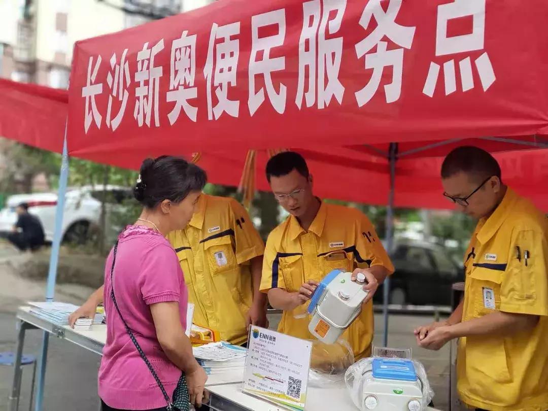 新奥资料免费精准大全,新奥资料免费精准大全，探索与利用