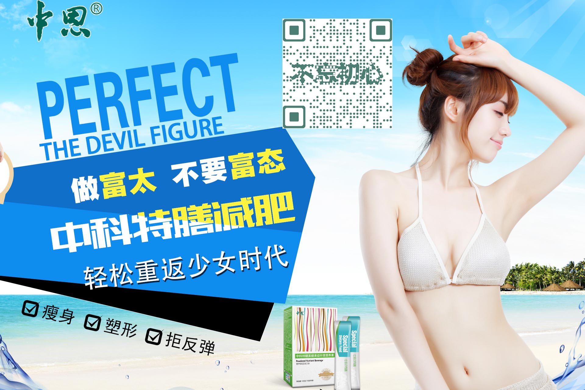 热门推荐 第19页