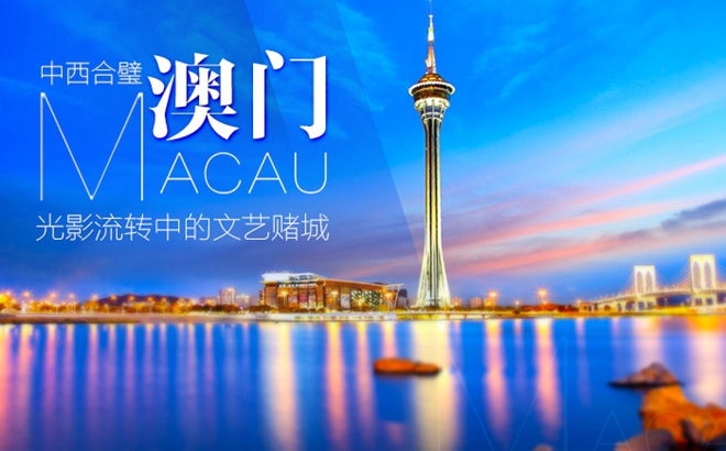 澳门正版资料免费更新天空彩,澳门正版资料免费更新天空彩，探索与体验
