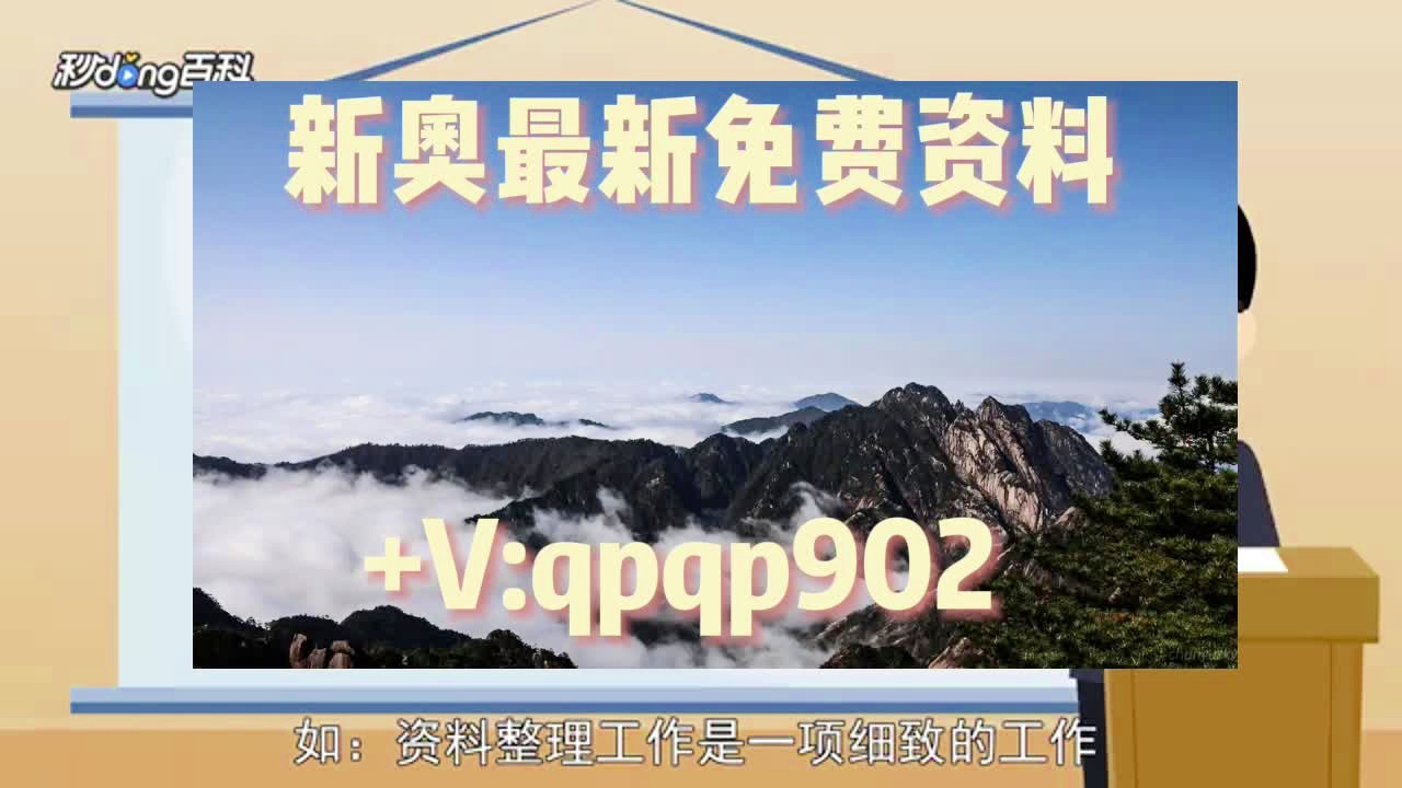 澳门日报 第16页