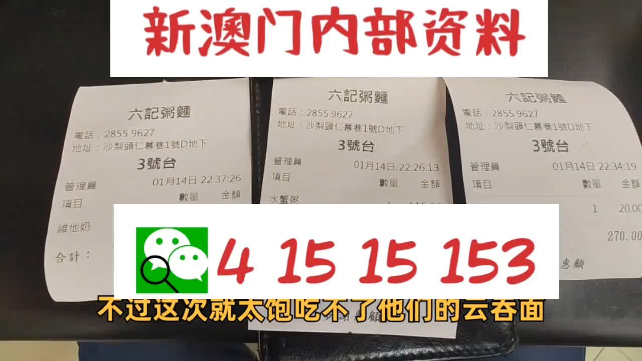 新澳天天开奖资料大全105,新澳天天开奖资料大全第105期详解