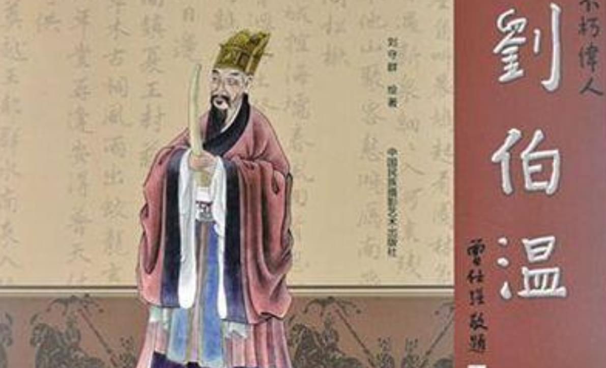 刘伯温免费全部资料大公开,刘伯温免费全部资料大公开，探寻智慧之源的宝藏