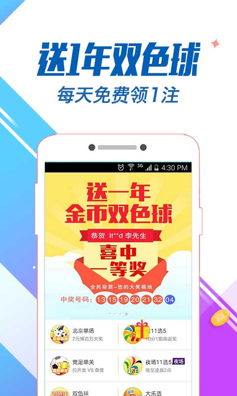 白小姐三肖三期必出一期,白小姐三肖三期必出一期，揭秘彩票背后的秘密与策略