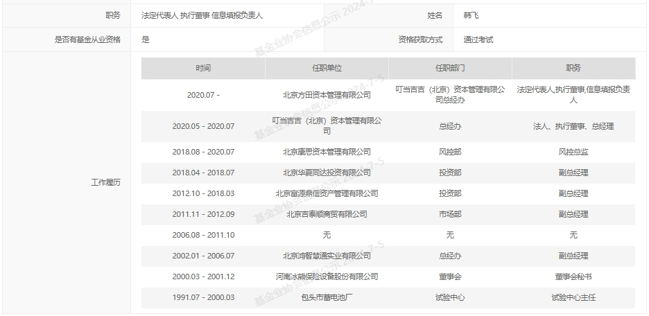澳门今期开奖结果查询,澳门今期开奖结果查询，探索与解析