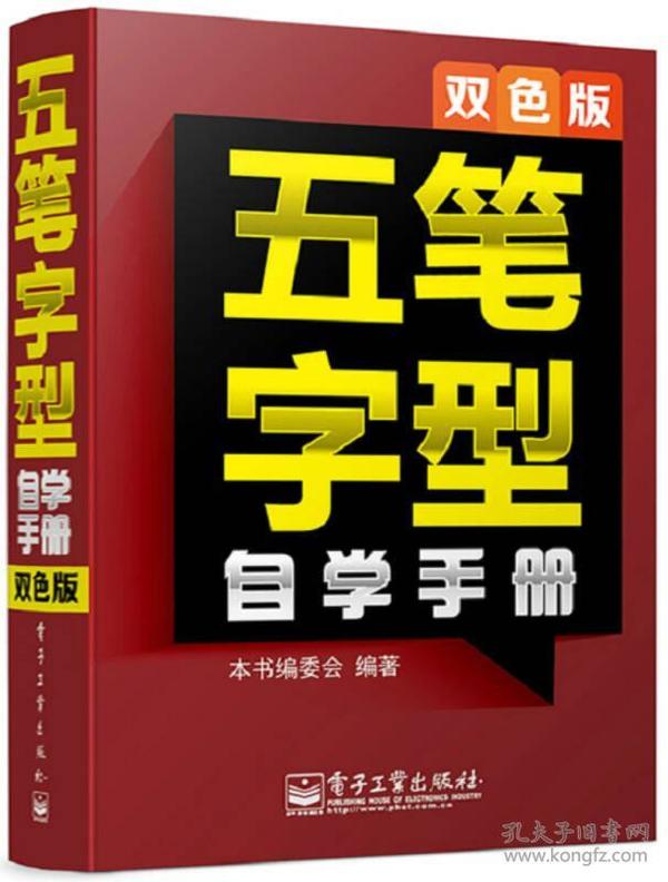 2025年正版管家婆最新版本,探索未来，2025年正版管家婆最新版本