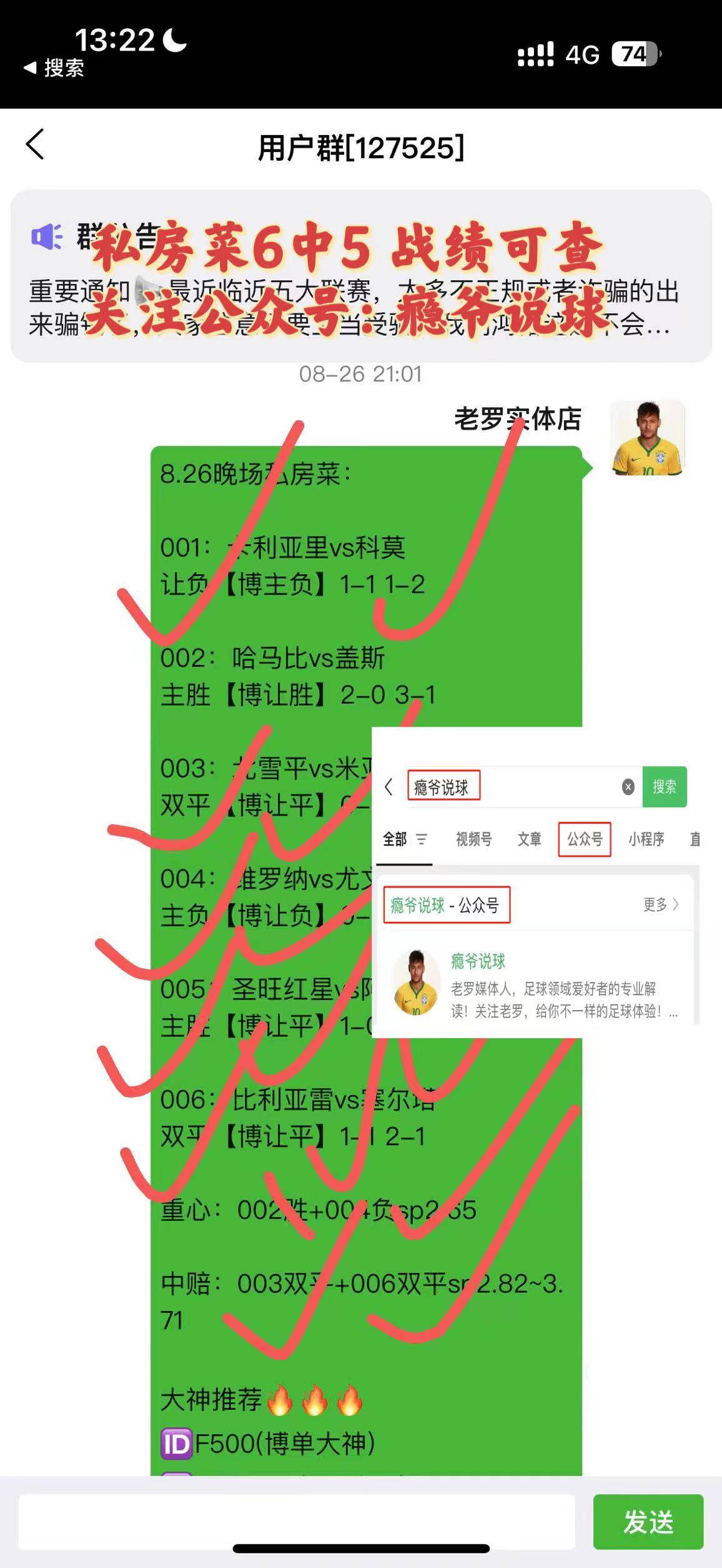 最精准的三肖三码资料,最精准的三肖三码资料揭秘