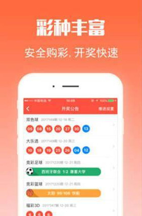 管家婆最准一码一肖9387期,管家婆最准一码一肖，揭秘彩票背后的秘密与期待——以第9387期为例