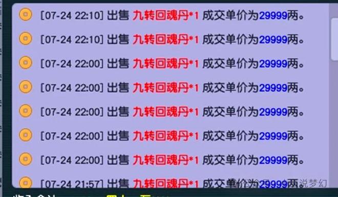 新澳门免费全年资料查询,新澳门免费全年资料查询，探索与解析