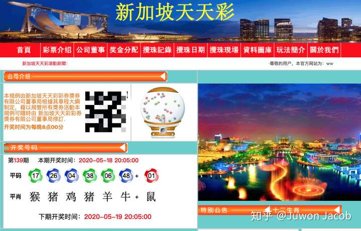 澳门天天资料出来吧,澳门天天资料，揭开这座城市的神秘面纱