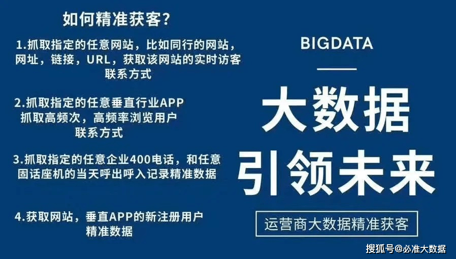 新澳内部资料免费精准37b,新澳内部资料免费精准37b，深度解析与体验分享