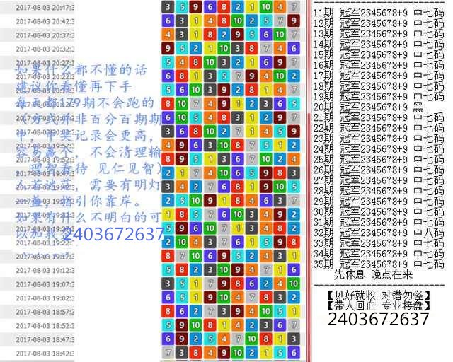 澳门王中王100期期中一期,澳门王中王100期期中一期，探索幸运之路的奥秘