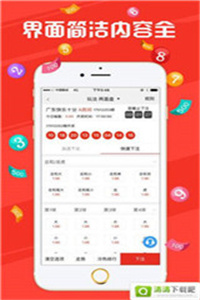 新澳2025今晚开奖资料123,新澳2025今晚开奖资料123解析与预测