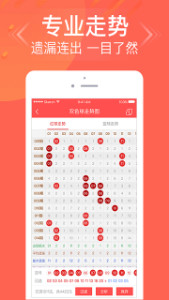 管家婆一码中奖,管家婆一码中奖，揭秘彩票背后的神秘力量与策略之道