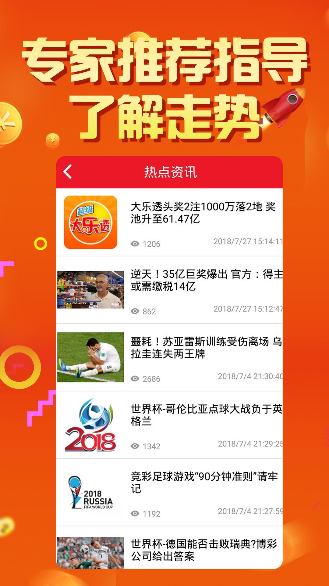 新澳门黄大仙最快开奖网站,探索新澳门黄大仙，最快开奖网站的综合解析