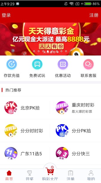 澳门彩先知网站,澳门彩先知网站——探索彩票信息的全新平台