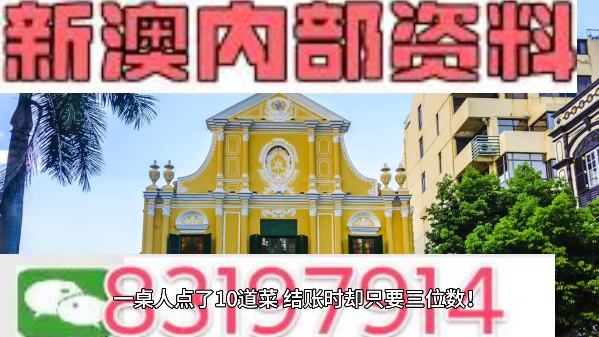 新澳2025正版资料完整版,新澳2025正版资料完整版详解