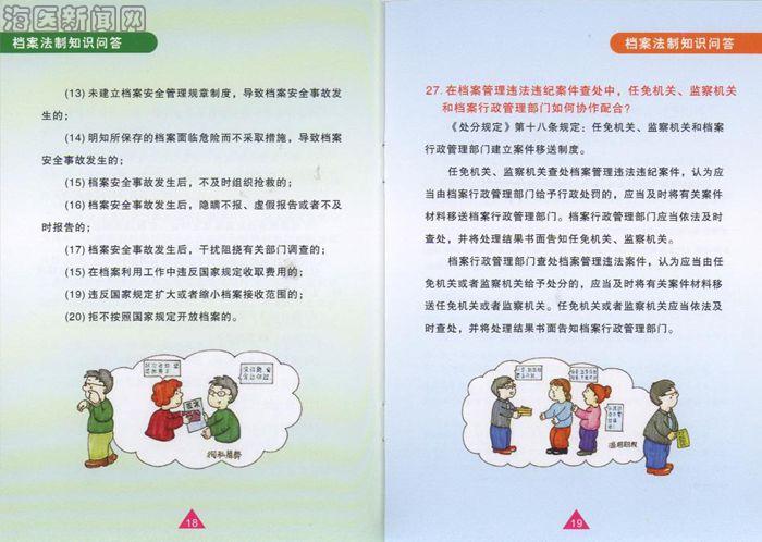 正版资料免费资料大全了,正版资料与免费资料大全，知识的宝库与共享的力量