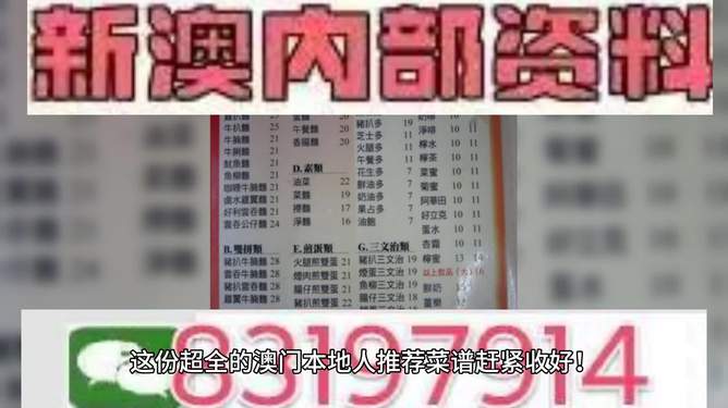 2025澳门特马今晚开奖113期,澳门特马今晚开奖第113期，期待与机遇并存