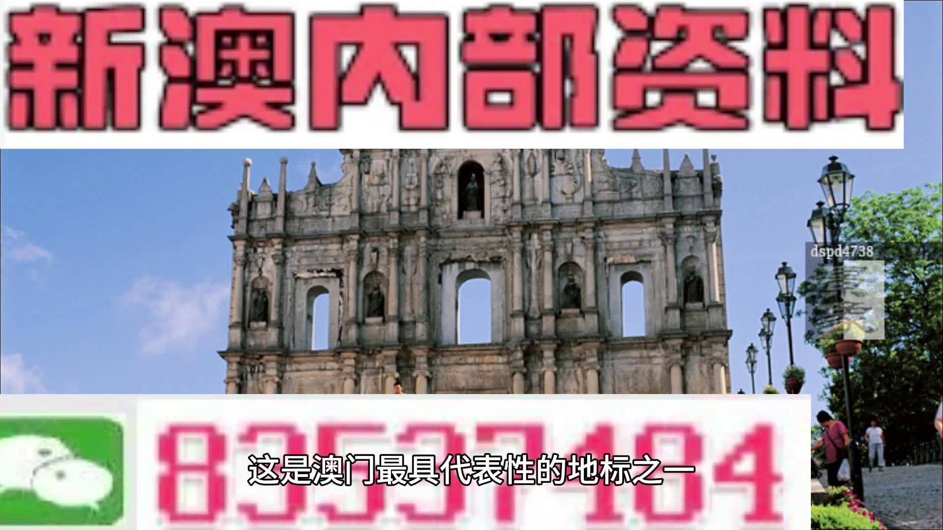 新澳2025年精准正版资料,新澳2025年精准正版资料，探索未来之门的秘密钥匙
