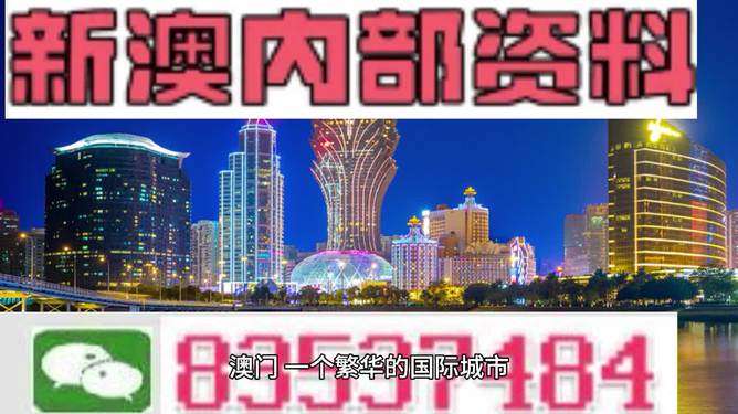 新澳正版资料大全免费图片,探索新澳正版资料大全，免费图片的魅力与价值