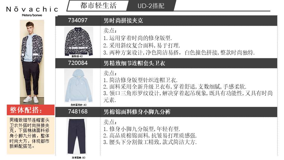 新澳六叔精准资料4988,新澳六叔精准资料4988，深度解析与探索