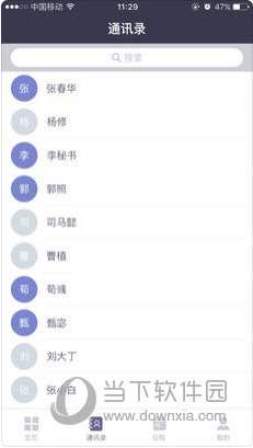 澳门正版免费资料大全功能介绍,澳门正版免费资料大全功能介绍及深度解析