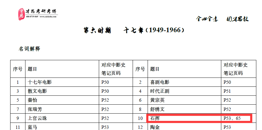 港澳内部一码资料汇总,港澳内部一码资料汇总，深度解析与综合概述