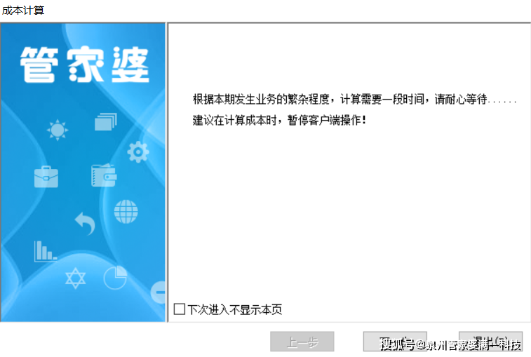 财经新闻 第5页