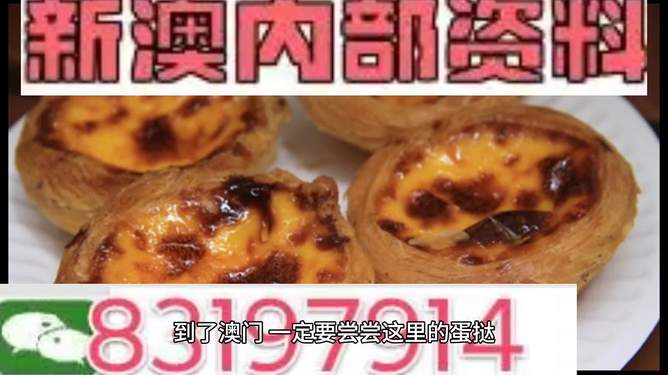 澳门日报 第6页