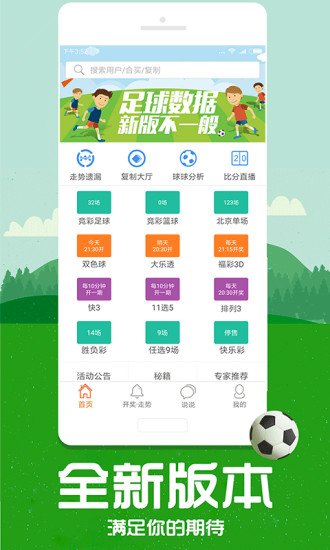 2025澳门管家婆三肖100%,探索澳门管家婆三肖预测——迈向精准的2025预测之旅