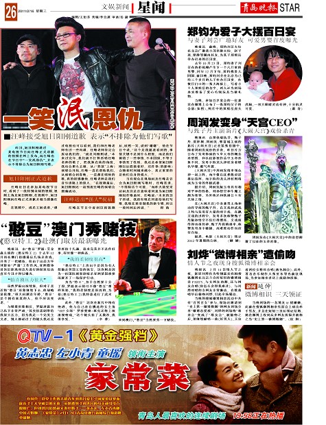 2025澳门天天开彩资料大全,澳门彩票文化概览，探索2025天天开彩资料大全