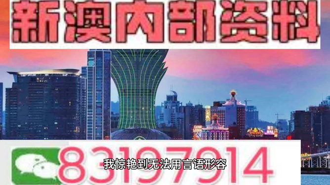 2025年新澳门正版资料,探索澳门未来蓝图，聚焦澳门正版资料与未来发展展望至2025年