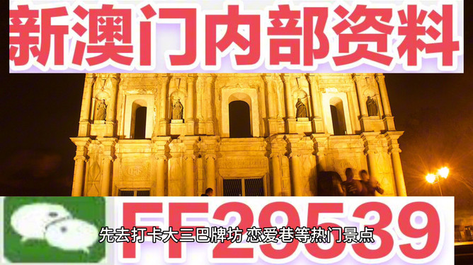 今天澳门特马开的什么,澳门特马的开奖结果及其背后的文化意义