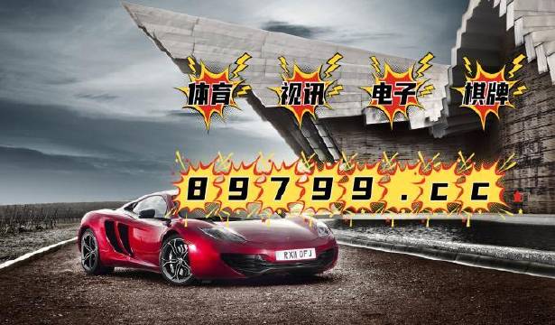 2025正版资料澳门跑狗图跑狗图2025年今期,澳门跑狗图正版资料探索，2025年的预测与解析