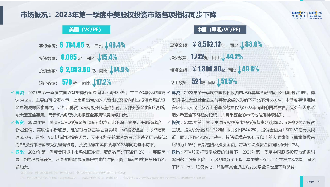 澳门精准大全正版资料2025年,澳门精准大全正版资料2025年——探索未来的机遇与挑战