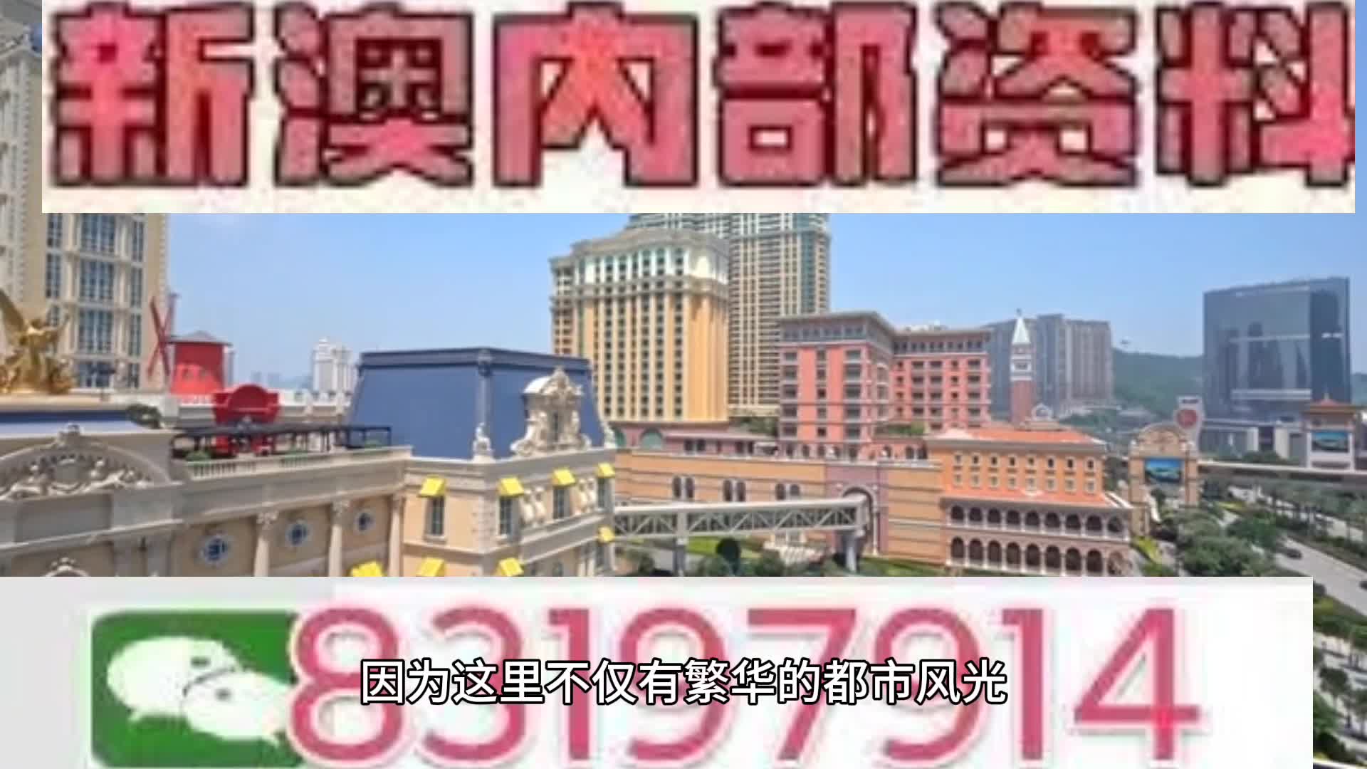 今天澳门特马今晚开奖92期,澳门特马92期开奖，期待与惊喜交织的时刻