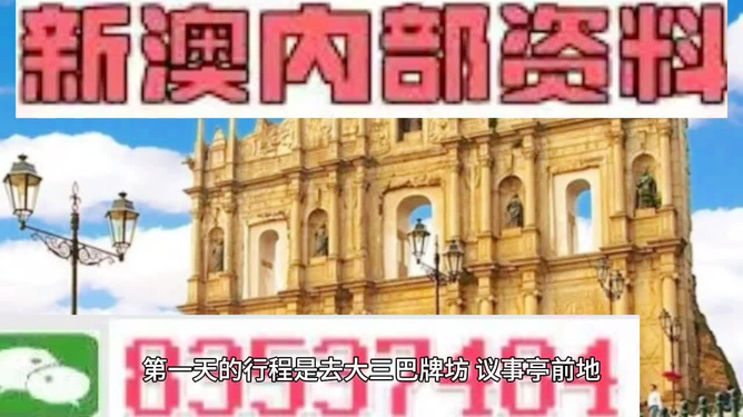 2025澳门精准正版免费大全,澳门正版资料，探索2025年的精准免费大全